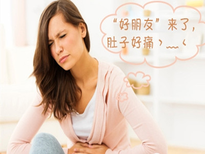 如果这种不舒服里面还伴随着疼痛的话,那就更加难受了,轻微的痛经还