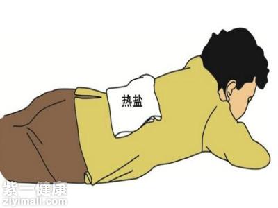 腰扭伤了如何快速恢复 【注意】了解护理腰伤的四大