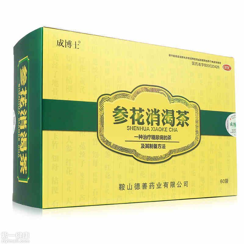 参花消渴茶多少钱一盒 揭示参花消渴茶的功效及注意事项