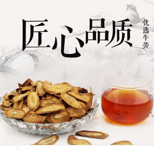 林志颖牛蒡茶可信吗 代理牛蒡茶应选择正规平台