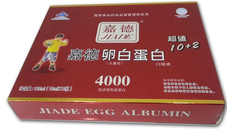 保健品排行榜 成分大全 葡萄籽胶囊 嘉德卵白蛋白 厂名 汕头市嘉德