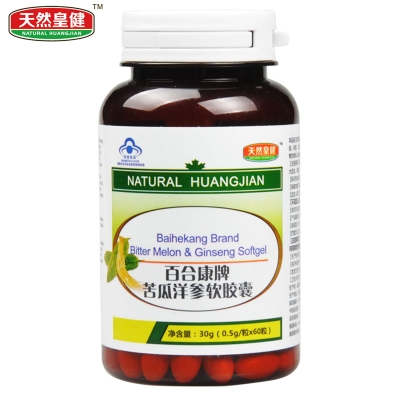 天然皇健苦瓜洋參軟膠囊60粒