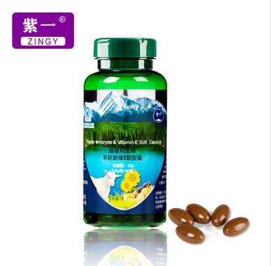 羊胎素软胶囊营养成分是哪些