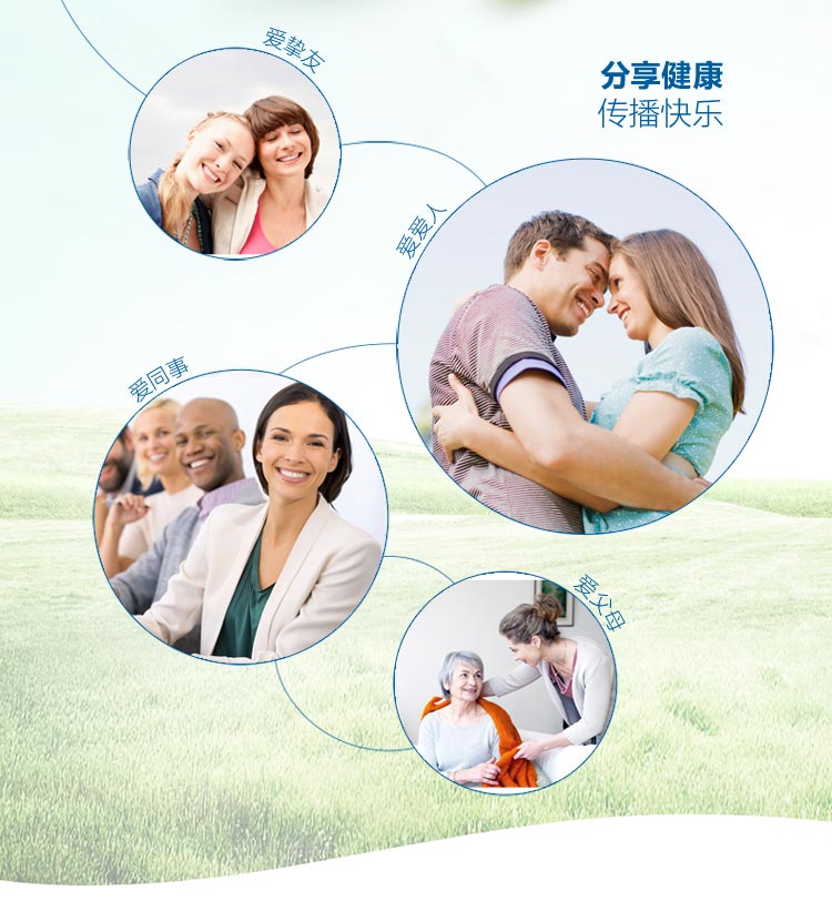 善存佳维片分享健康传播快乐