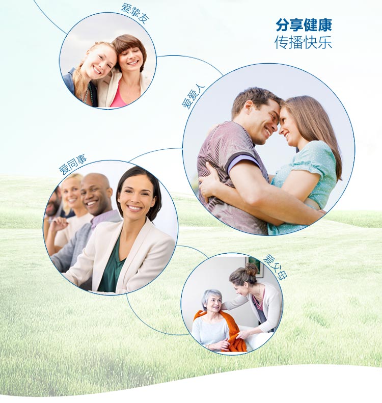 善存佳维片分享健康