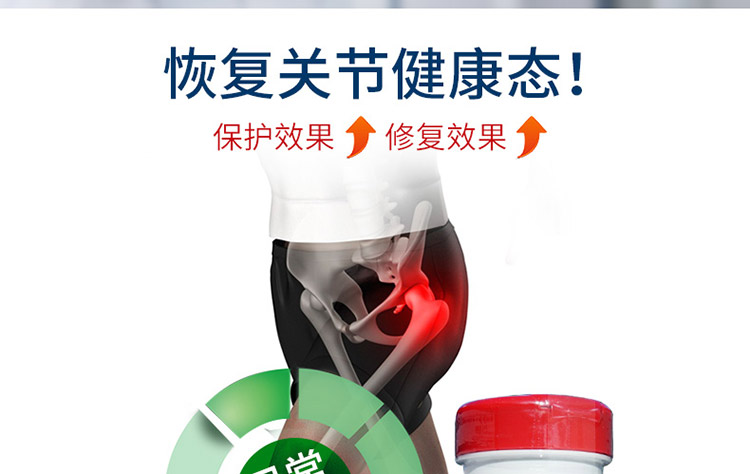 schiff维骨力适合日常保养