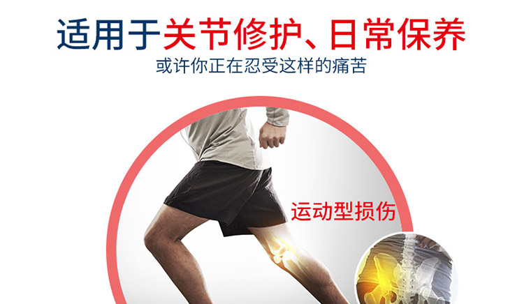 schiff维骨力适用范围