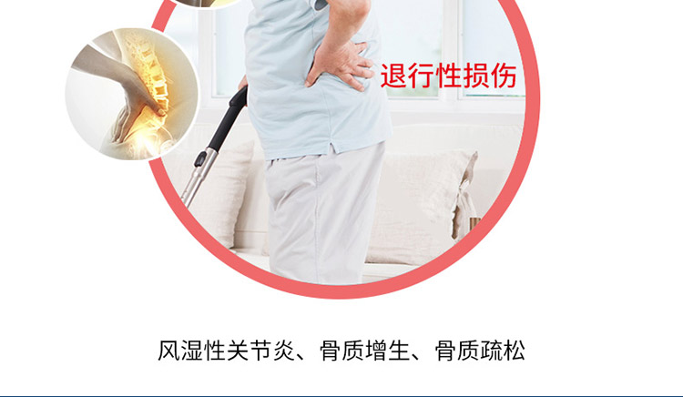 schiff维骨力适用于关节炎