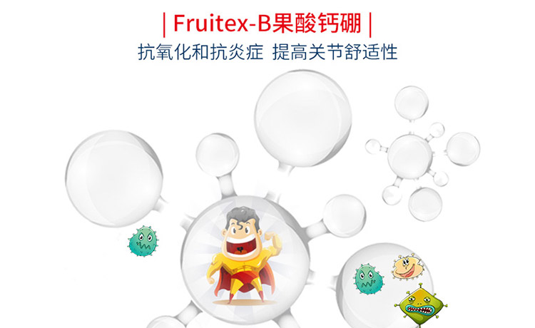 schiff维骨力成分介绍