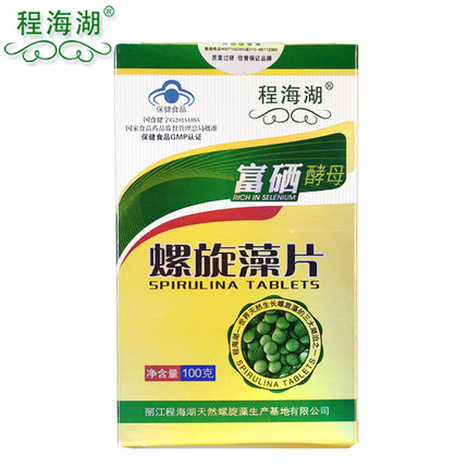 程海湖牌富硒酵母螺旋藻片0.25g/片*400片