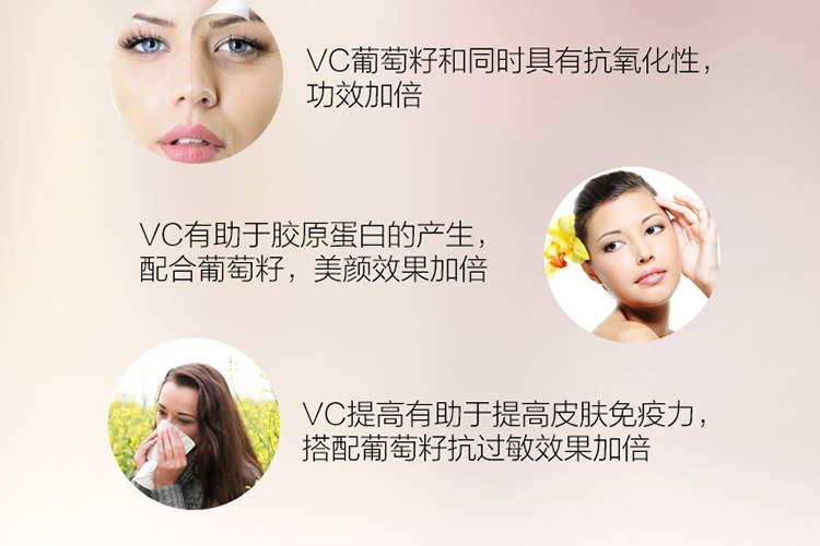 swisse葡萄籽双重效果抗氧化