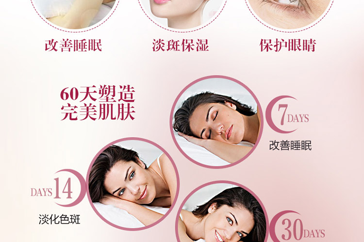 swisse葡萄籽功效展示