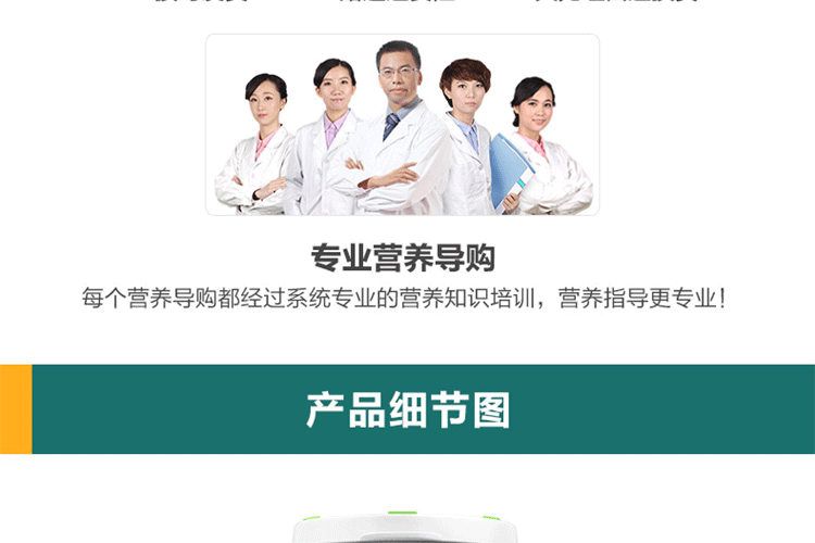 汤臣倍健褪黑素片服务介绍