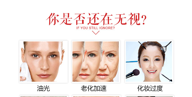 身体问题你重视了吗