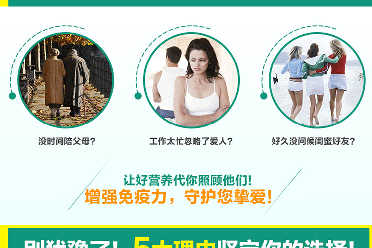 汤臣倍健蛋白粉适合人群