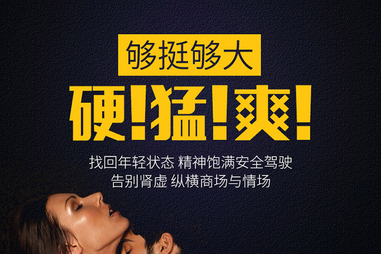gnc玛咖简介