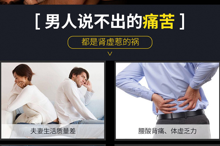 gnc玛咖解决男性肾虚