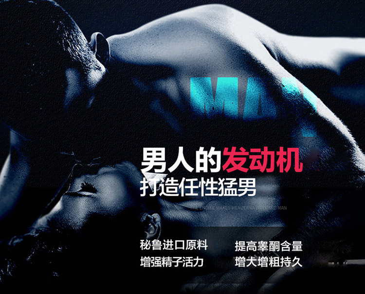 gnc玛咖功效介绍