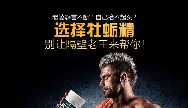 牡蛎缓解男性难言之隐