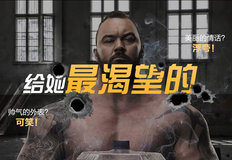 男人应该给女人最渴望的