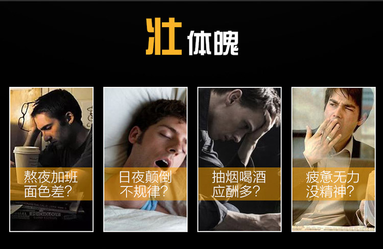 好健康牡蛎壮体魄
