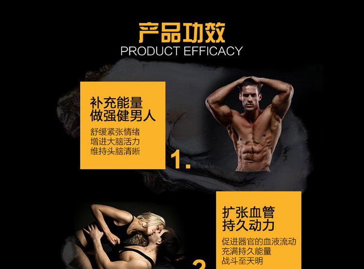 好健康牡蛎功效介绍
