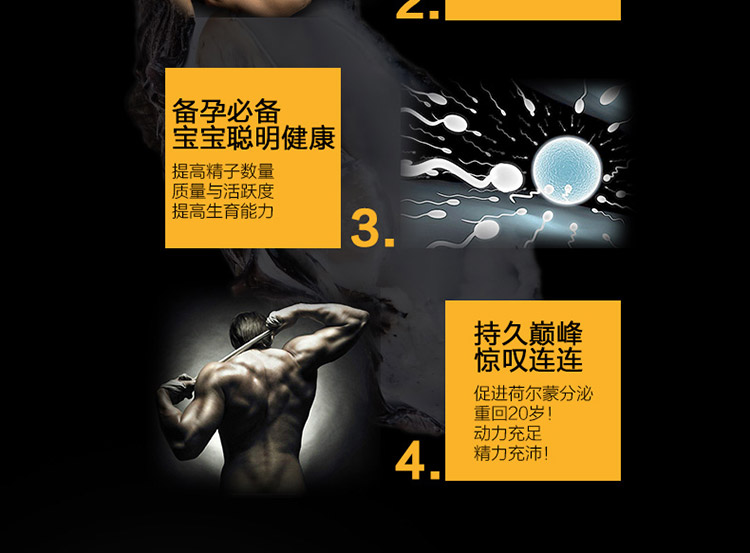 好健康牡蛎功效介绍