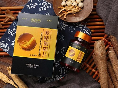 万养堂参精御阳片的功效与作用揭晓参精御阳片三大作用