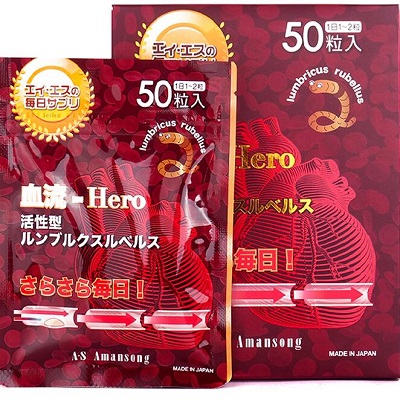 日本蚓激酶有什么功效和作用揭秘三大真实作用