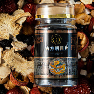 曝光古方明目丸的说明书内容 详解其作用与吃法和成分