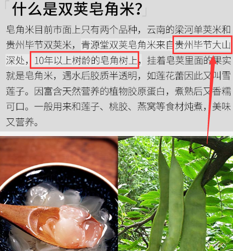 如何分辨雪燕真假揭示辨别真假雪燕的4个妙招