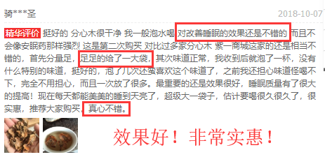 分心木的精華評論 分心木的精華評論