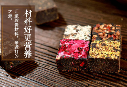 紅糖的四種口味