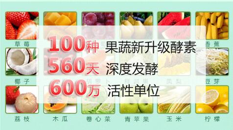 酵素饭前吃还是饭后吃揭秘酵素的禁忌 热备资讯