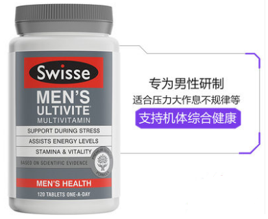 swisse男士维生素特别适合压力大的成年男性服用