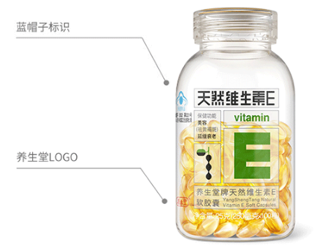 汤臣倍健维生素E与养生堂维生素E的区别 对比两大知名品牌维生素E