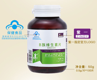 紫一B族维生素片的产品图 紫一B族维生素片的产品图