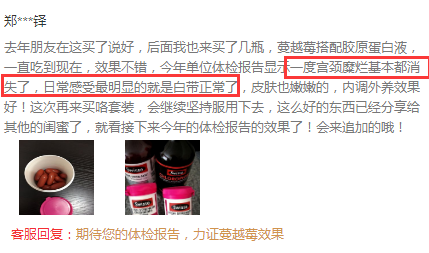 swisse蔓越莓 swisse蔓越莓