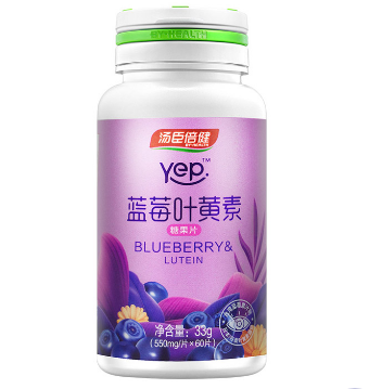 蓝莓叶黄素的作用与功效  蓝莓叶黄素的三大神奇功效