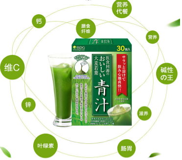 日本大麦若叶青汁真假辨别 快速认出正品日本大麦若叶青汁
