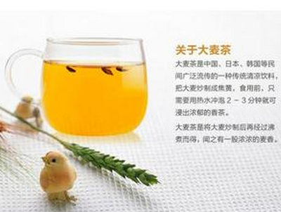 喝大麦茶会上火吗 平胃清火去油腻当然不上火