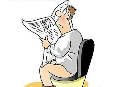 蹲厕所脚麻怎么办 勿让手机进厕所