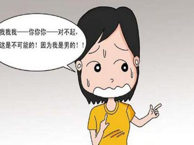 原因一:生理性失調由於人所處環境,所受教育使得性取向出現差異,自身