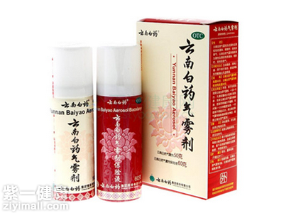 涂抹的时候要注意避开眼睛,药物可以用云南白药,还可以外服沈阳红药