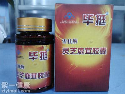 毕挺多少钱一盒了解毕挺的价格行情