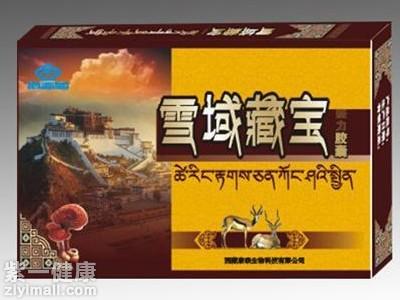 关于雪域藏宝的朋友们,最想要知道的就是它的效果如何.