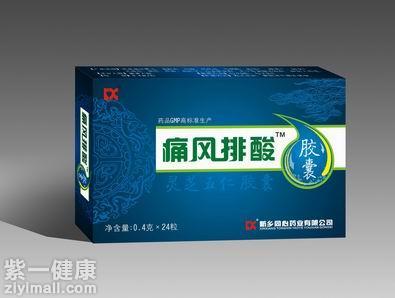 痛風排酸通痺膠囊效果如何什麼是痛風排酸通痺膠囊