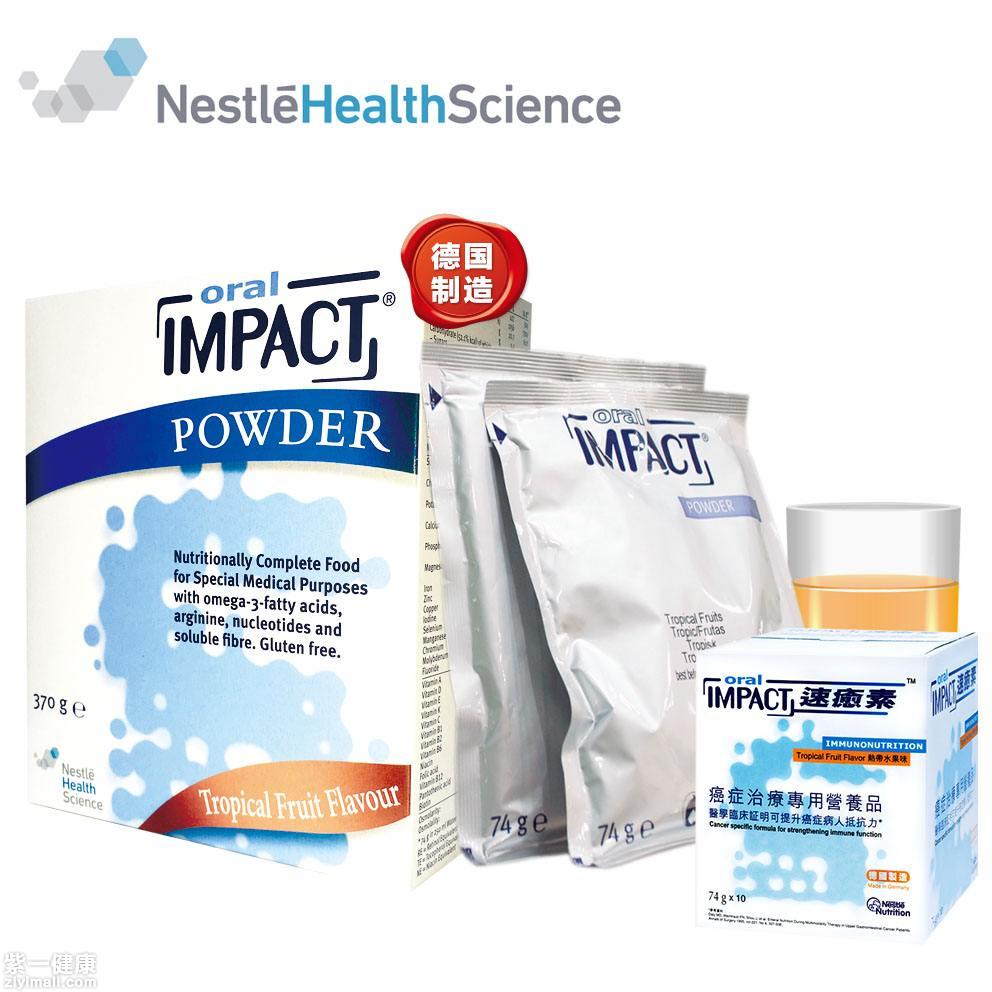 雀巢速愈素多少钱详解雀巢速愈素价格行情及注意事项