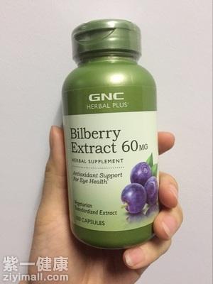 美国gnc蓝莓精华胶囊怎么样 含量高有效缓解眼部疲劳