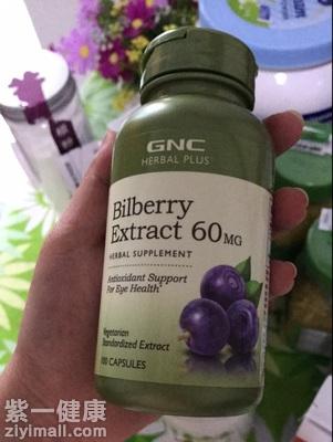 美国gnc蓝莓精华胶囊好吗 蓝莓提取保护眼部健康